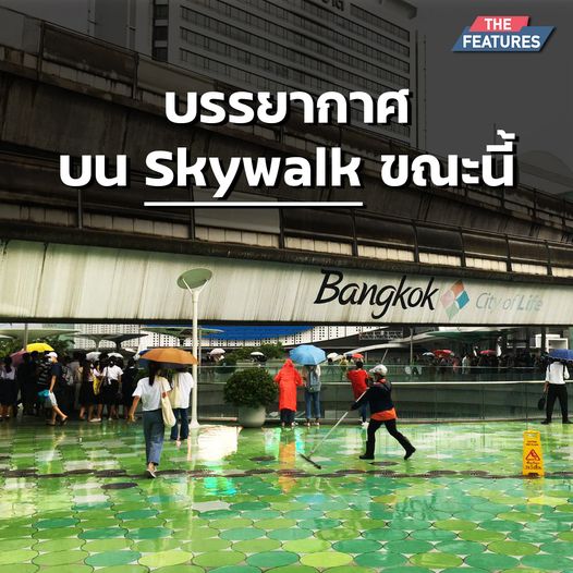 บรรยากาศบน SkyWalk