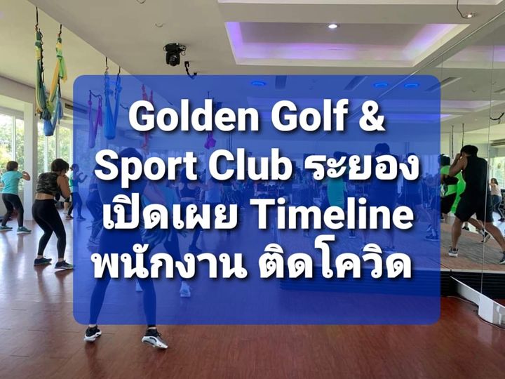 Golden Golf