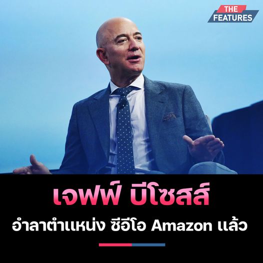 Amazon'CEO