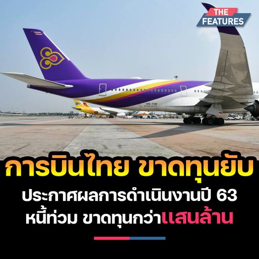 Thai airways